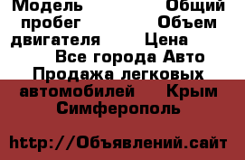  › Модель ­ KIA RIO › Общий пробег ­ 35 000 › Объем двигателя ­ 2 › Цена ­ 555 000 - Все города Авто » Продажа легковых автомобилей   . Крым,Симферополь